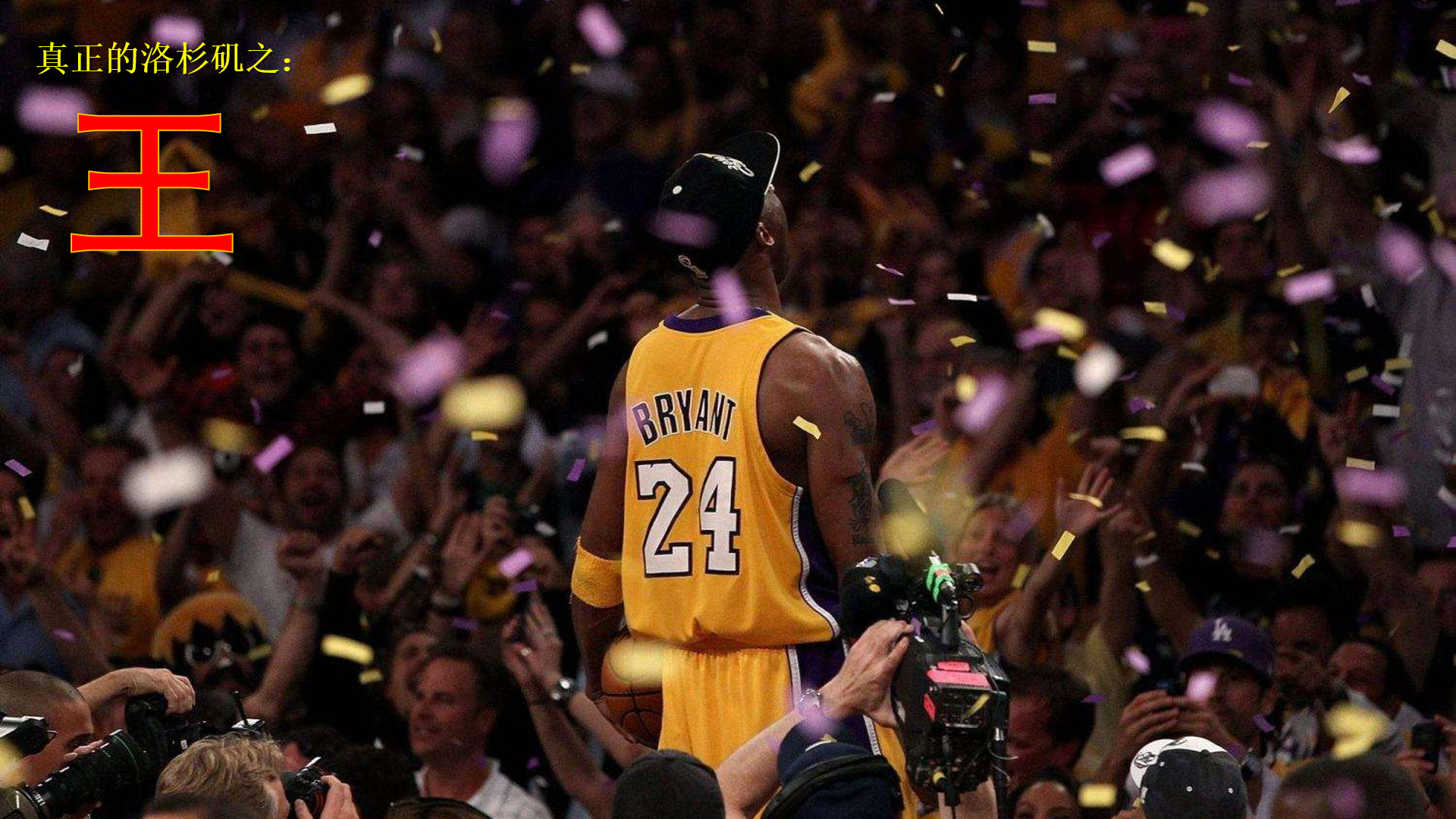 抢与后场出 抢与后场出